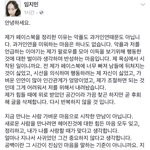다들 <b>임지</b>민이 글 올린거 봤어???