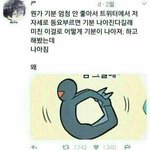 [댓글부탁해] <b>아리따움</b> 4가지 뭐만 당첨되지??