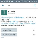 [EXO] <b>님</b>덜 제발 이기쟈