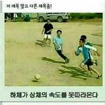 [ㅋㅋㅋㅋㅋ] 아니 무슨 <b>가족끼리</b>여행가자한게 잘못한거임?