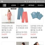 [인피니트] 인피니트 <b>우현</b>잠옷ㅋㅋㅋ