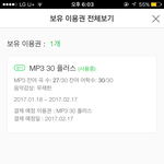 [EXO] 인형<b>충이</b>라도