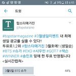 [EXO] 야제발 이거 <b>유지만</b> 하면 민석이가 1위야
