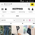 지금 핫핑<b>청바지</b> 천원임 ㅅㅂ
