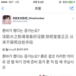 [EXO] 세훈<b>바나</b> 시녀나 똑같은소리하네