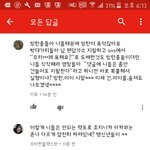 [방탄소년단] 너튜브 <b>피디</b>엪 가능해?
