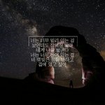 [EXO] 엑소 <b>가사</b> 글귀짤 만들다가 문득 든 생각