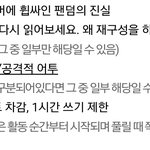 [EXO] ㅋㅋㅋㅋㅈ티 ㅈ같아서 못해먹겠네