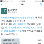 [EXO] ㅅㅂㅋㅋㅋㅋㅋ나 낮잠자고왔는데