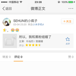 [EXO] 세훈바련들 찬열이<b>영화</b> <b>평점</b>테러 증거