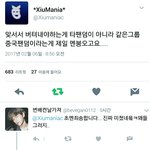 [EXO] <b>팬질</b> 참 ...ㅈ같다