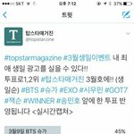 [시우민] 이거제발 ㅜㅜ10분남았어요부계파서합시다