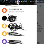 [EXO] 짹 아이디 열라마니 <b>만듬</b>