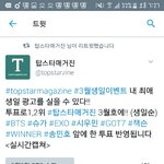 [EXO] 와...얘들아 <b>박수</b>쳐