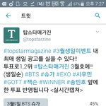[EXO] 밍<b>쏘</b>깅 1등!!!!