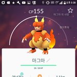 [드루와] 애드라 <b>포켓몬</b>고 얘 좋은거임?