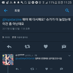 [EXO] <b>전</b><b>투표</b> 쭉이어짐 민소기1등