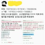 [EXO] 응 이겼어 ㅇㄱㄹ&amp;훈바<b>악개</b> 싫펋련들아