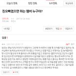 [인피니트] 무집 못가서 우울하니까 상황문답!