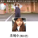 <b>조혜수</b> 친구추가안뜨는데