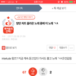 [방탄소년단] 이게 바로 스밍해야하는이유