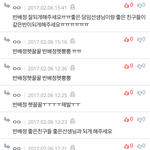 반배정헷<b>꿀꿀</b>ㅋㅋㅋㅋㅋㅋㅋㅋ