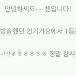 [EXO] ㅅㅂㅋㅋ여기음성<b>지원</b>됨ㅋㅋㅋㅋ