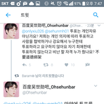 [EXO] 뜬금포지만 훈0바 해석