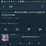 [EXO] 말투넘<b>조음</b>ㅋㅋㅋㄲ 놀랍게도