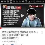 [EXO] 야 이것좀가서 신고하자