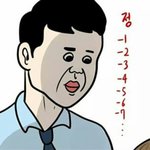 [미ㅊㅣㄴ놈] <b>남자</b>애들인성 다시<b>봄</b> ㅋㅋ