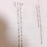 [조언부탁해] 중1 수학문제좀 도와<b>주세</b>뇨ㅠㅠ