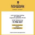 [방탄소년단] 정국이 <b>졸업</b> 해시태그!