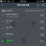 [EXO] 너네는 또 똑깨<b>비오</b>에스틱이 1위먹을거같냐
