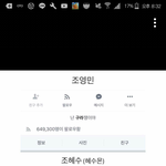 얜뭐야?