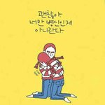 [댓글부탁해] 너넨 쓸데없는거 <b>심각</b>하게 고민해본적있음?