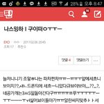 [EXO] 술취한냔 박제