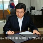 [댓글부탁해] 황교안이 대통령 되게 해<b>주자</b> 제발 ㅠ