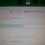 [EXO] 둥이긴한데 <b>메일</b> 넘김