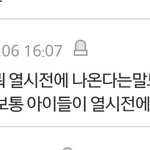 [댓글부탁해] 이거  진짜인가요?????너무 급합니다ㅜㅜ