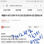 [방탄소년단] 얘들아 내가 진짜 저 어<b>그</b>로 온김에 저거들어가지<b>마</b>