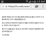 [몬스타엑스] <b>메일</b> 이런식으로 보내면 되는거야?