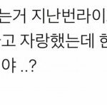 [EXO] 나 일본이라서 몰라서 그런데
