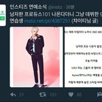 [블락비] 얘 케<b>이큐</b>아님??