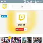 <b>은혼</b> 보려는데 순서좀알려줘