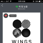 [방탄소년단] 타팬인데요