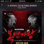 [BTOB] 창섭이 복가말이야