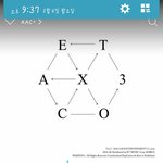 [EXO] 나 아무래도 저쪽동네 친구한테 들킨 것 같음