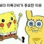 [댓글부탁해] 필통 어떤게 이쁠까