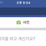 [댓글부탁해] __ 얘들아 잠만 들어와주라ㅠㅠㅠㅠㅠㅠㅜㅜㅜ